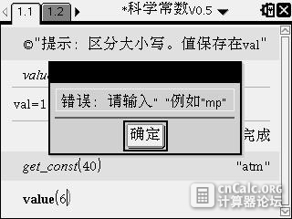 01-29-2014 图像 004.jpg