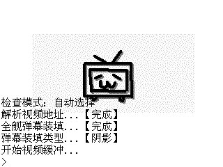 bilibili logo特供版.gif