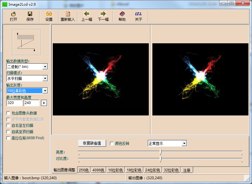 setting.png