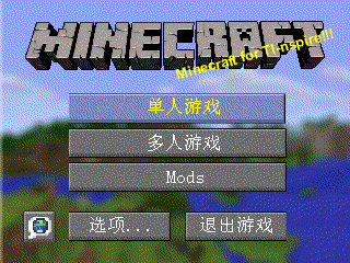 minecraft.gif