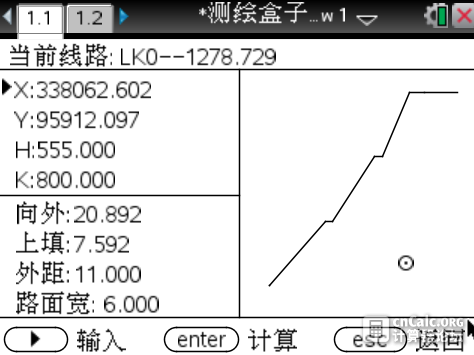 边坡放样