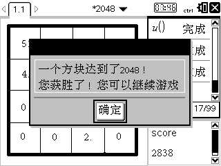 2048 3.bmp
