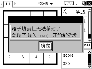 2048 2.bmp