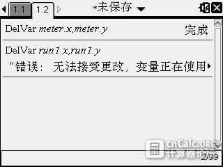 01-08-2014 图像 002.jpg