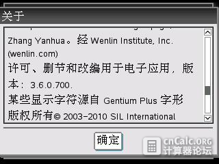 05-14-2014 图像 002.jpg