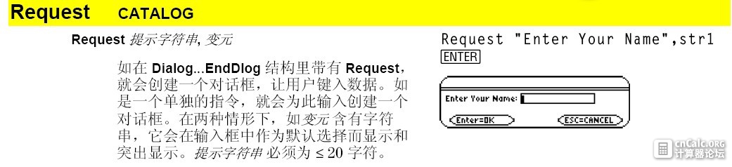 request.jpg