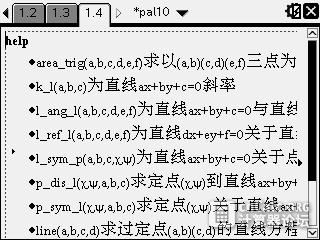 05-28-2014 图像 002.jpg