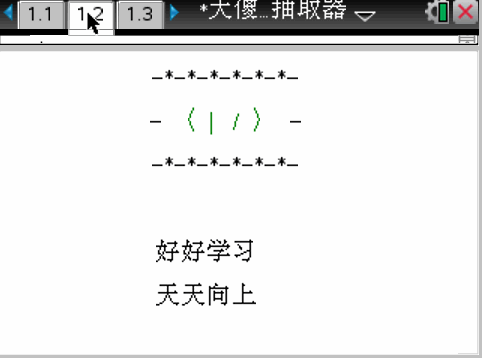 ex.gif