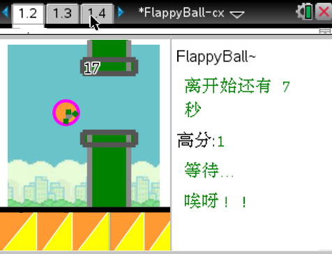 QQ截图20140613180625.png