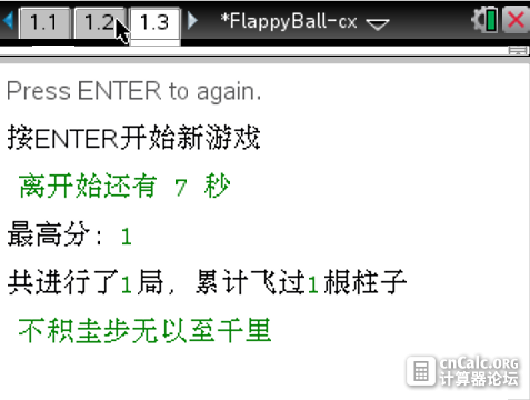 QQ截图20140613180420.png