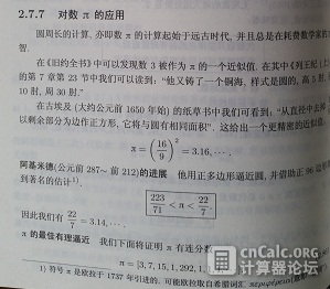 20140617_091754.jpg