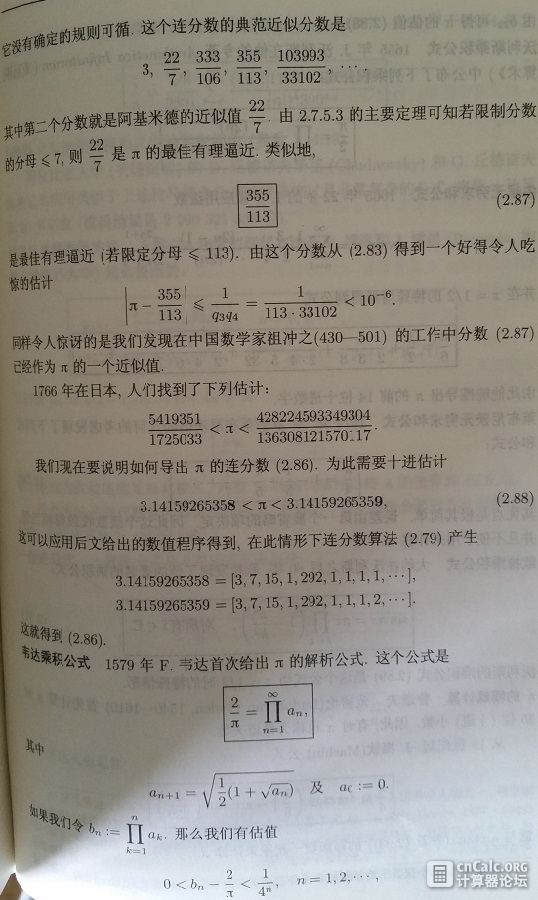 20140617_091900.jpg