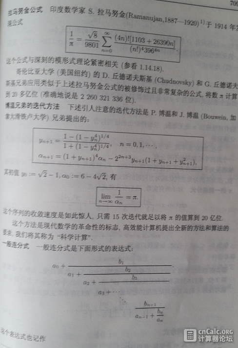 20140617_091924.jpg