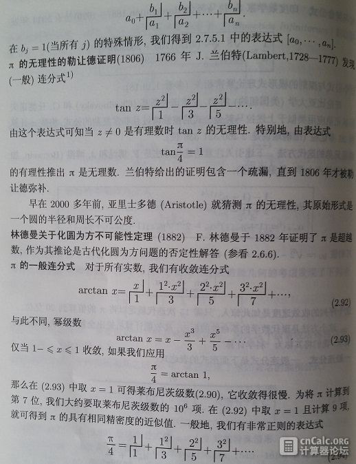 20140617_091932.jpg