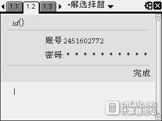 07-17-2014 图像 005.jpg