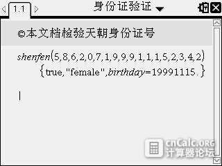 07-30-2014 图像 001.jpg