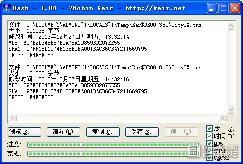 QQ截图20140821205511.png