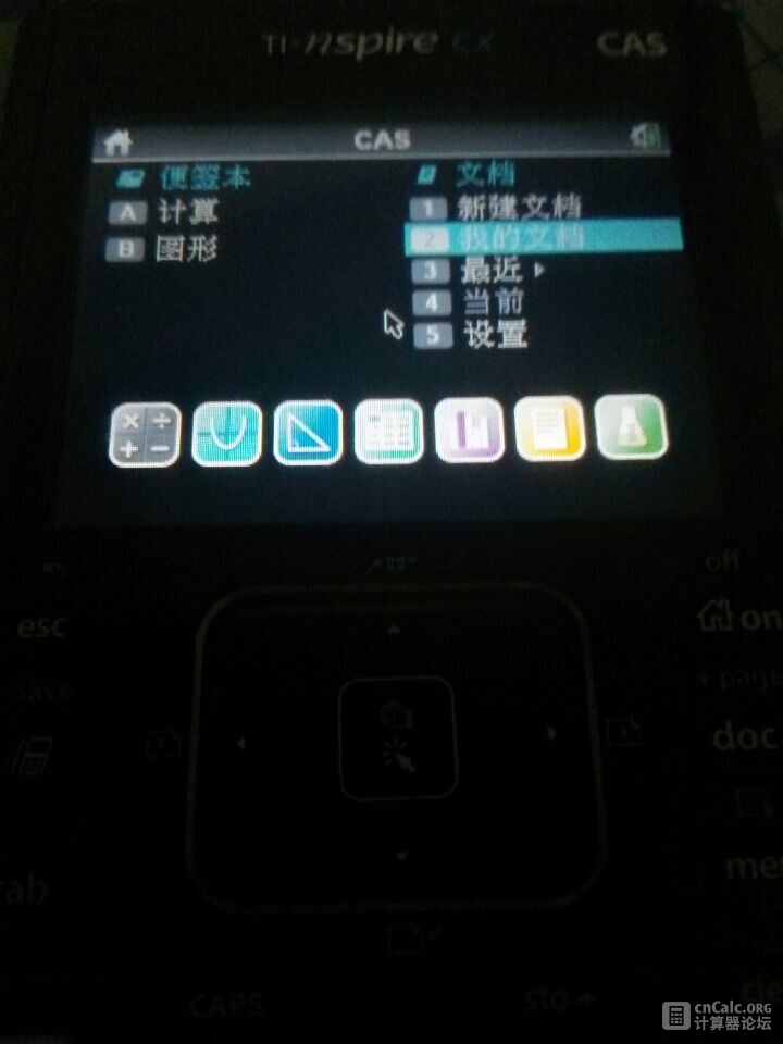 QQ图片20140905233620.jpg
