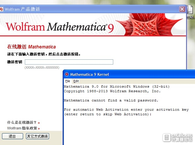 QQ图片20141207203357.jpg