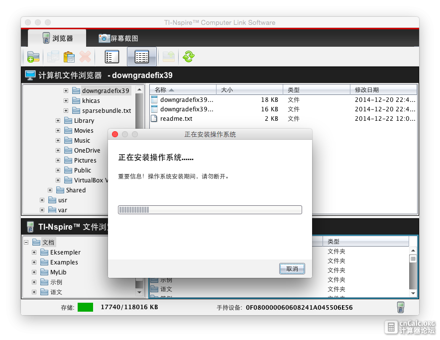 屏幕快照 2015-01-01 下午9.42.25.png