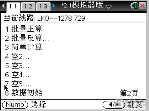 QQ图片20150323174122.png