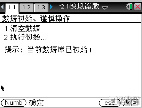 QQ图片20150323174130.png