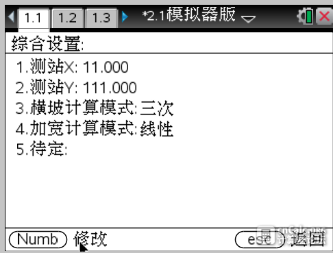 QQ图片20150323175152.png