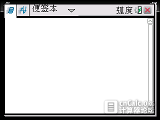 便签本界面有了一些小改动