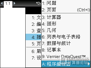 传感器控制台没了