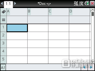 电子表格有了Excel的感觉