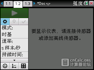 改版的DATAQuest