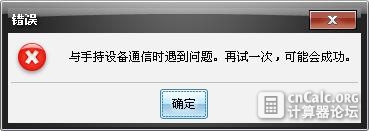 err1.JPG