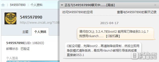 QQ拼音截图未命名.jpg