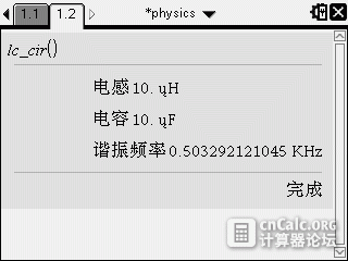 06-15-2015 图像 001.gif