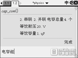 06-15-2015 图像 004.gif