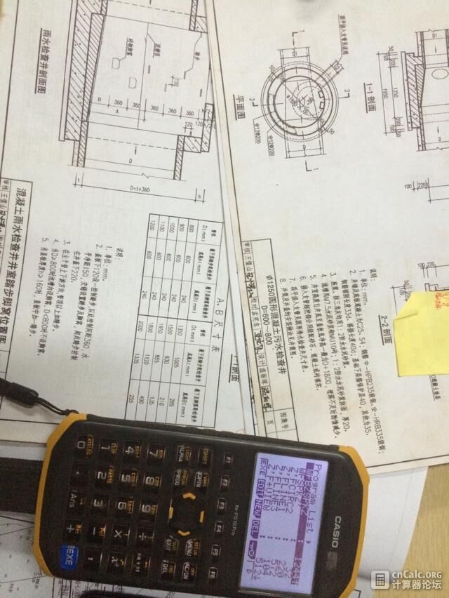 QQ图片20150623235918.jpg