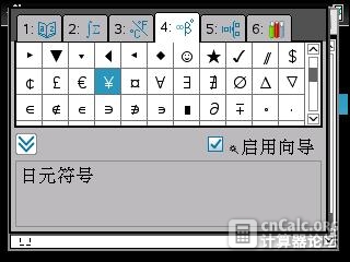 08-06-2015 图像 002.jpg