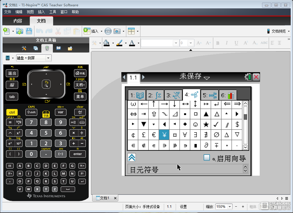 360反馈意见截图16421102112732.png