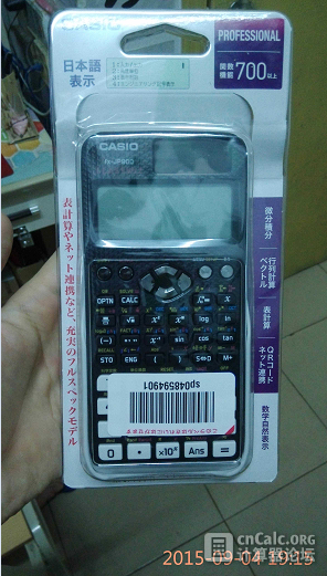 QQ图片20150904223757.png