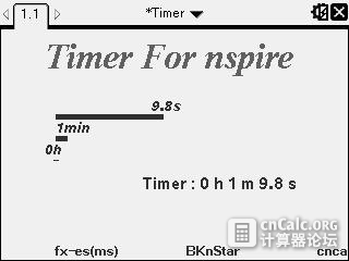 使用中