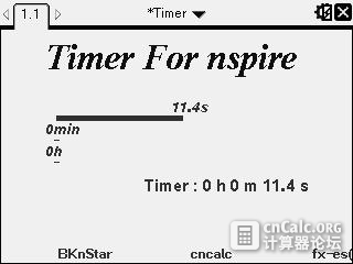 使用中