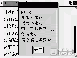 10-27-2015 图像 007.gif