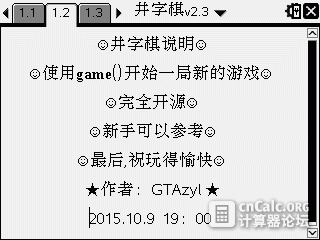 10-27-2015 图像 009.gif