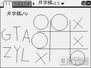 10-27-2015 图像 008.gif