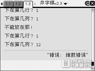 10-27-2015 图像 010.gif