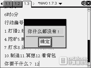 10-27-2015 图像 006.gif