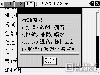 10-27-2015 图像 004.gif