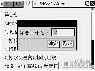 10-27-2015 图像 005.gif