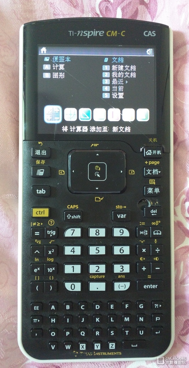 IMG20151118123309.jpg