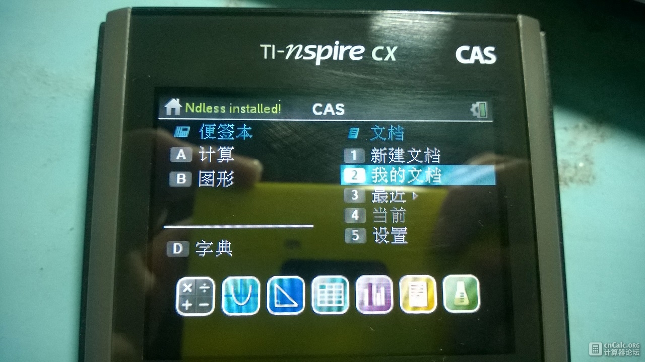 WP_20160110_00_31_00_Pro.jpg